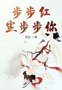 圣仙道途