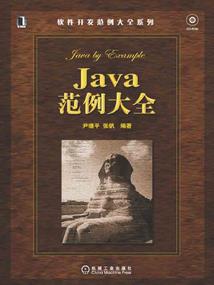 云游九州