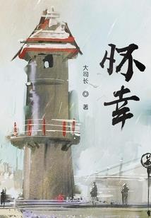 绝世之路