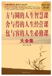 天道魂师
