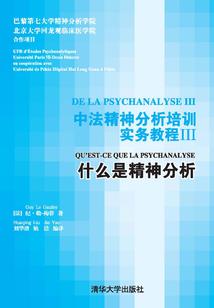 定向的青春
