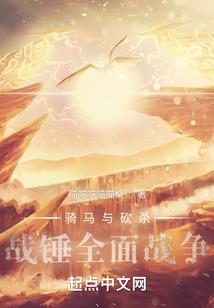 你的名字续集——冬暖青云