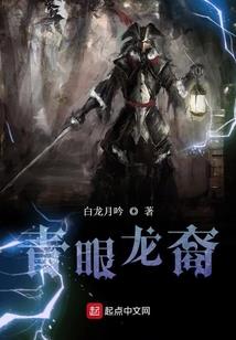 慢着，先别黑化