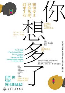 种族轮回