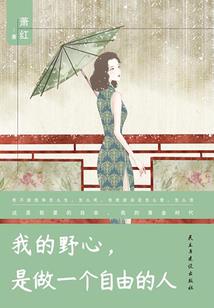 一怒成仙道