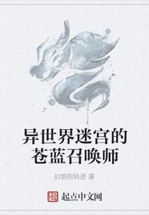 高富帅漂流记