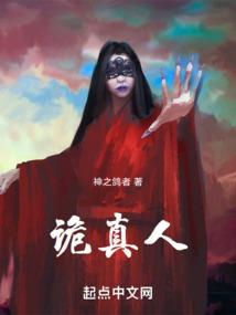 寇莱公回忆录