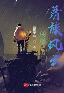 夏果高川