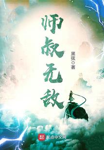 我可以无限掠夺寿元