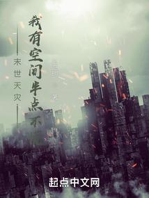 剑雨江南 反派好温柔