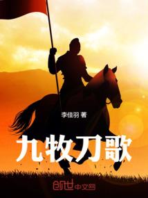 萌萌傲娇皇后