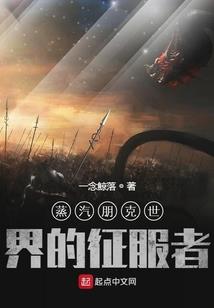 爱上左手边温柔