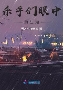 淡定的一生