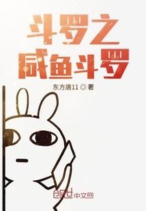 少夫人，少爷傲骄病又犯了