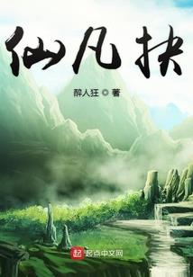 重生之秦家嫡女