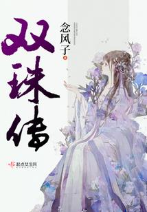 你注定不是我的