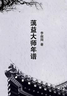 网游：我的攻速无上限
