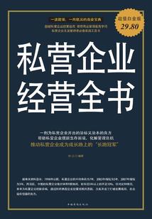 凡尘天师