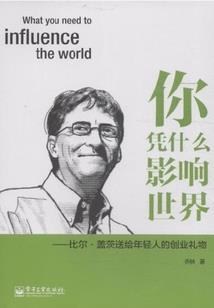 乐业居