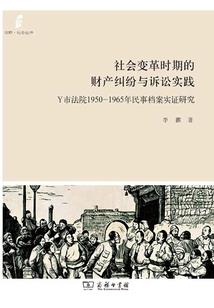 四嫁公主