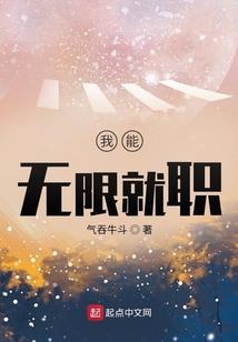 我最难忘的爱情