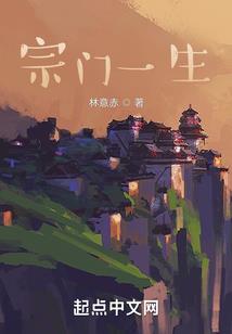 凤倾嫡妃之君临天下