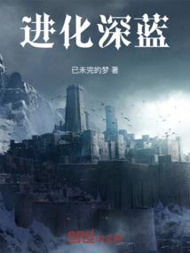 恶魔领主：从征服亡灵世界开始