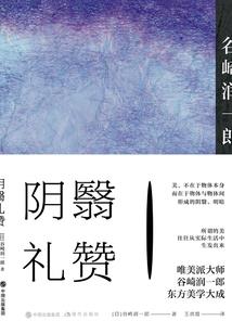 梨花赋