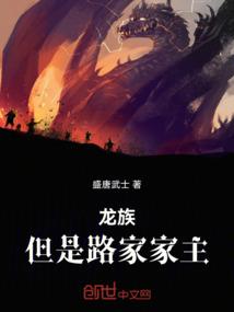 江山如殇