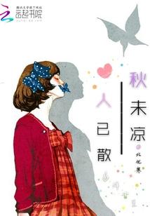 绾念如砂：医香毒妃