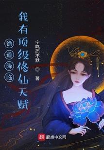 东方皇后