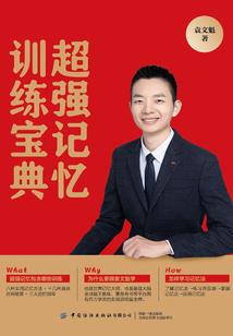 冰岛奇遇记