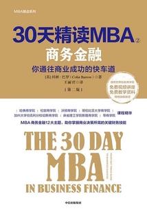 斗破之无上天尊