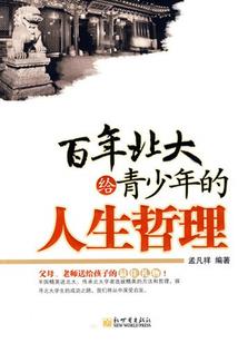 子虚乌有树