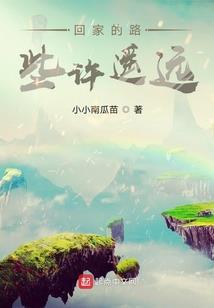 天符仙尊