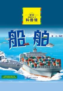将军的妃子