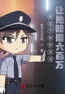 冷酷王爷调教小逃妃