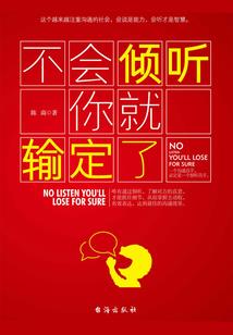 少傅颜赞
