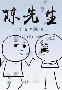 第一傻王,妖女妃