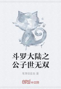 孤傲背影回眸一声笑