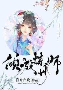 生存总动员