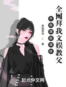 诡异长生：从逆转宿命开始