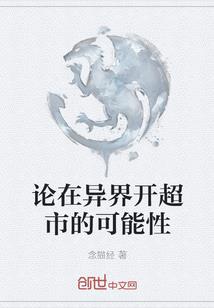 重回汉唐：萌妃要种田