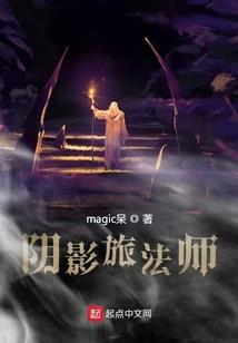 龙城诡事