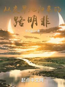 我为洪荒一把刀