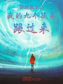 盗墓笔记之琅琊双玺