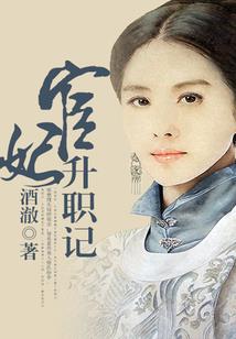 穿越纵横天龙