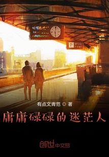 神魔秘传