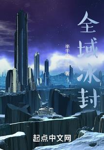 诸仙陨