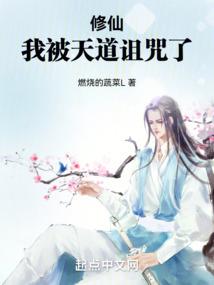 逗着玩玩玩成神